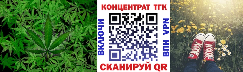 Дистиллят ТГК жижа  цены   Мирный 
