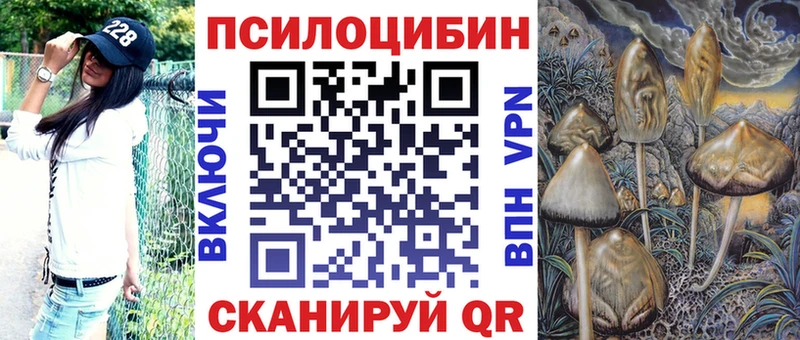 Галлюциногенные грибы прущие грибы Мирный