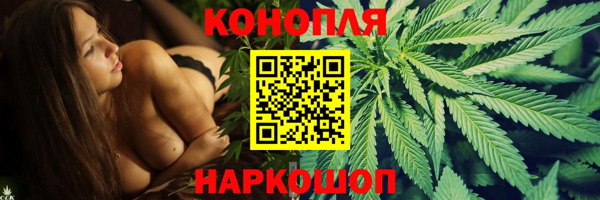 Шишки марихуана Ganja Мирный