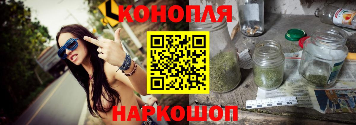 Вейп ТГК  МАРИХУАНА  КОКАИН  Мирный  Вход с VPN  Гашиш  Каннабис  Мефедрон кристаллы  Гашиш 