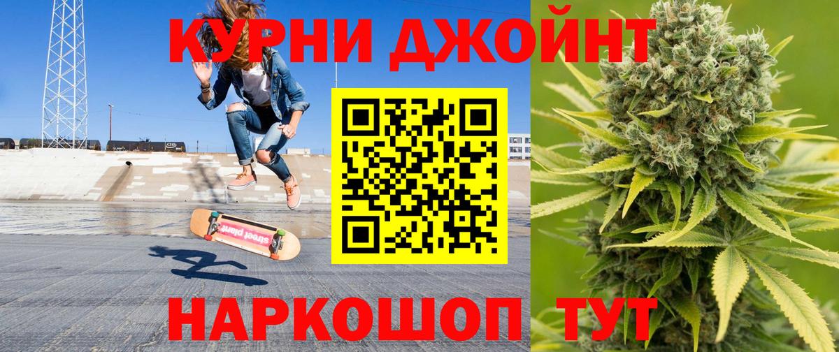 Мирный  Канабис Bruce Banner  Шишки марихуана VHQ  Конопля ГИДРОПОН  Вход с VPN 